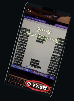 대표 릴스 콘텐츠 사례 3
